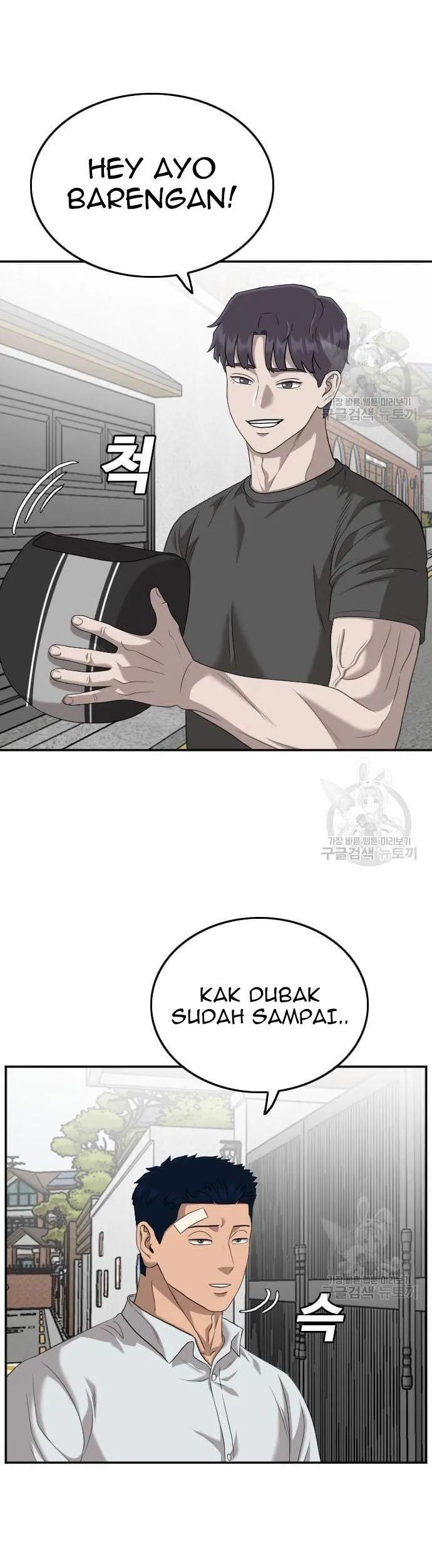 A Bad Person Bab 122 halaman 17