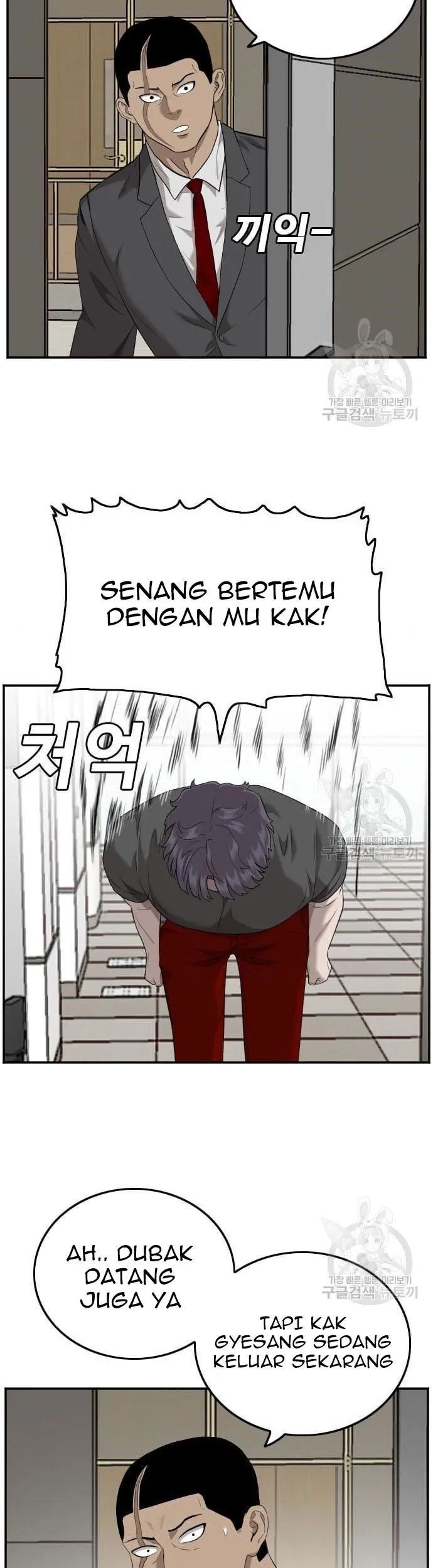 A Bad Person Bab 122 halaman 25