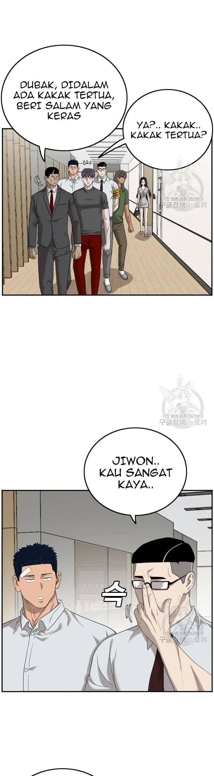 A Bad Person Bab 122 halaman 27