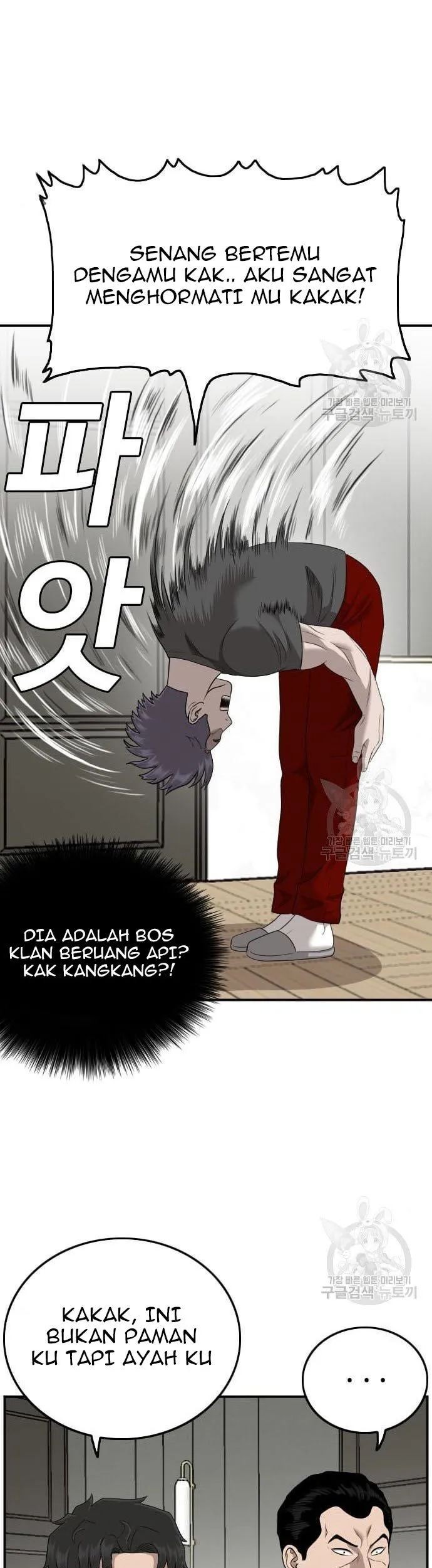 A Bad Person Bab 122 halaman 33