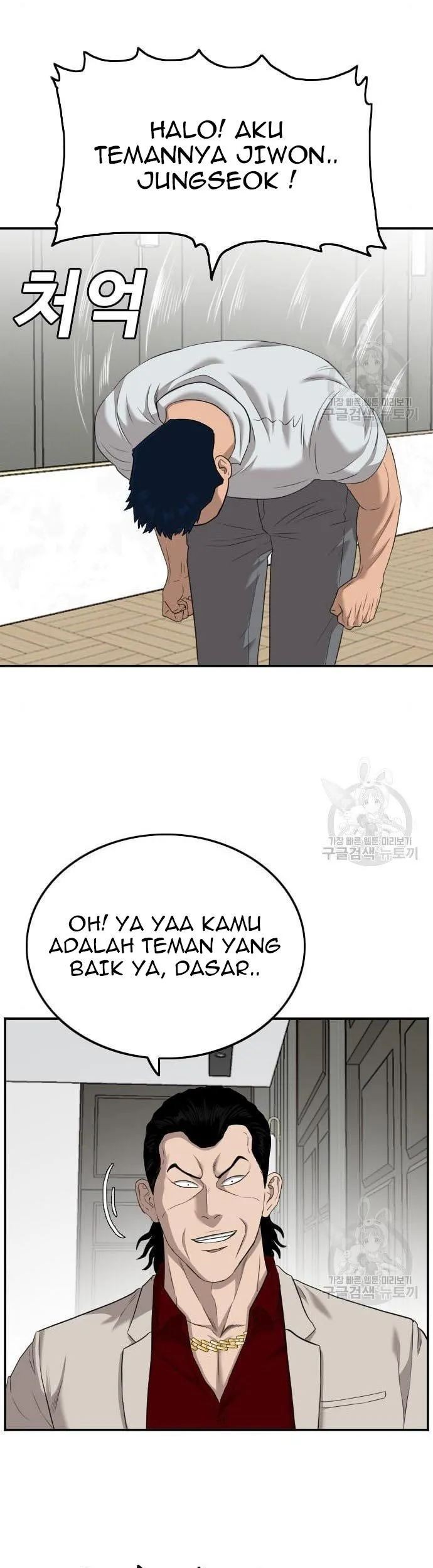 A Bad Person Bab 122 halaman 37