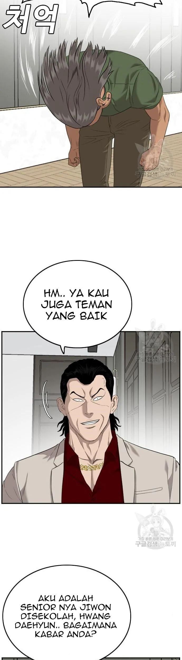 A Bad Person Bab 122 halaman 39