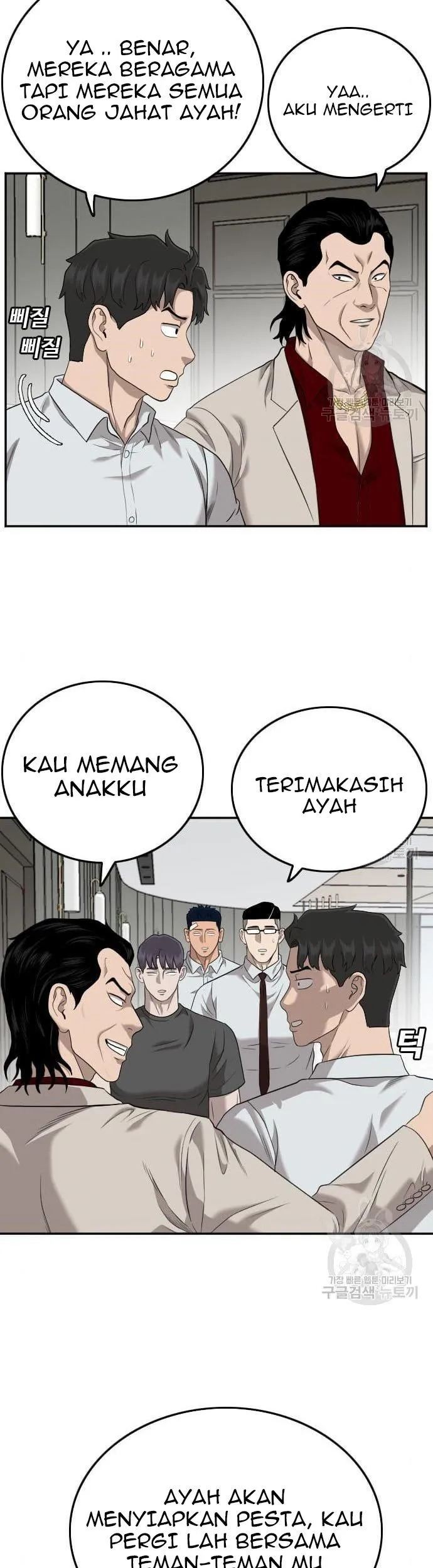 A Bad Person Bab 122 halaman 53