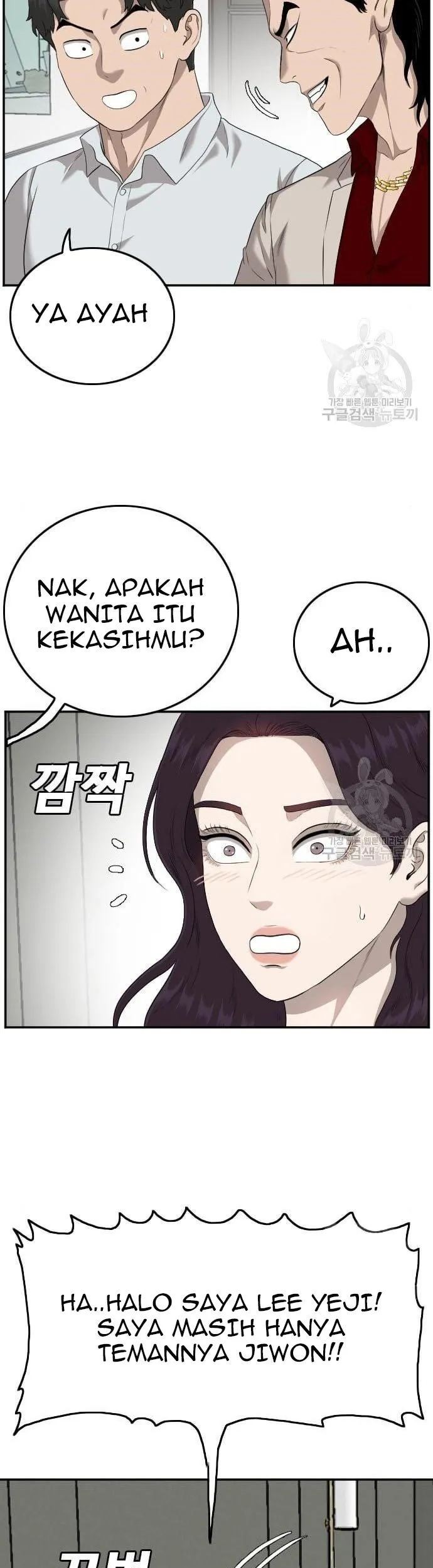 A Bad Person Bab 122 halaman 55