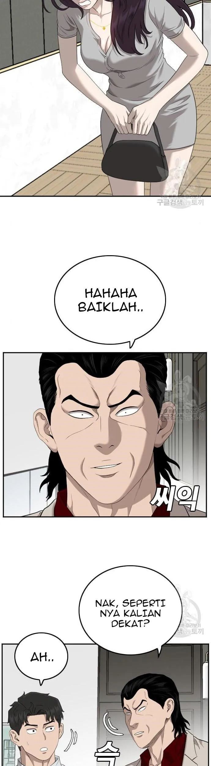 A Bad Person Bab 122 halaman 57