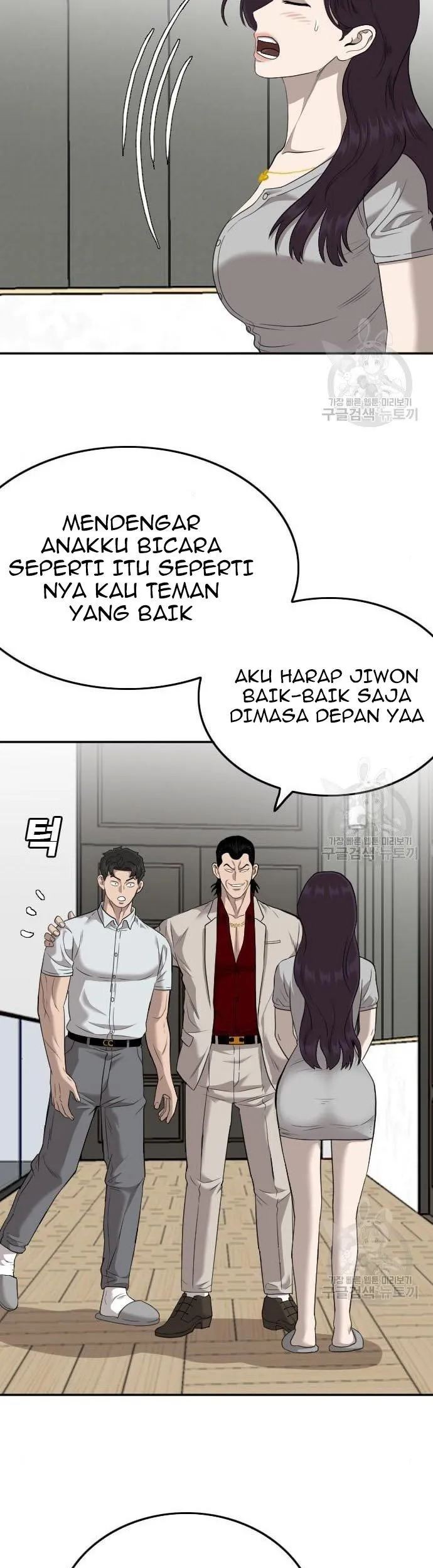 A Bad Person Bab 122 halaman 61