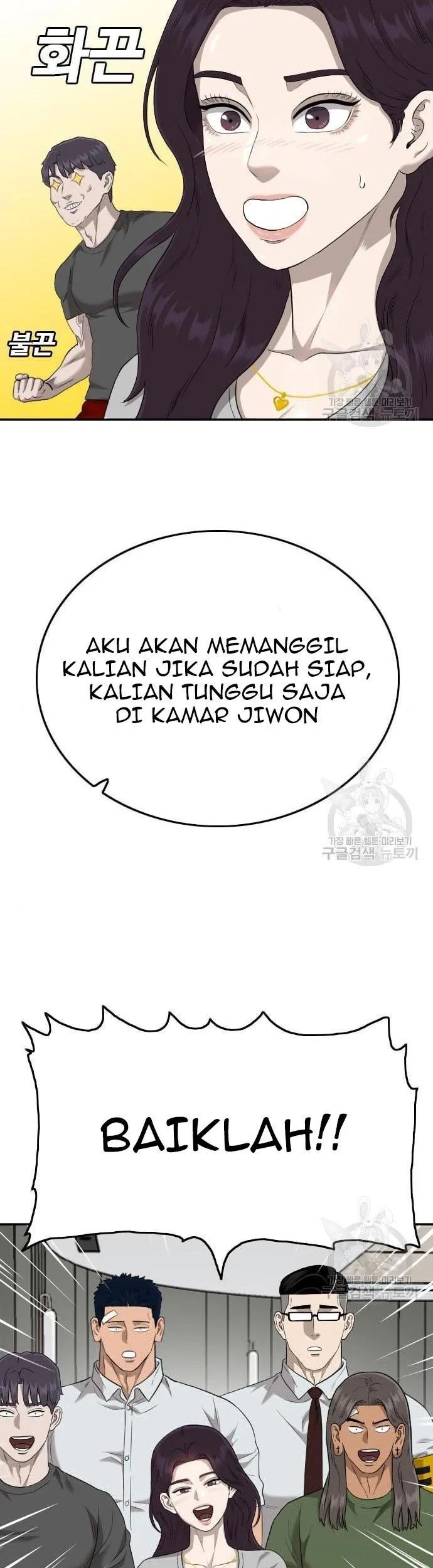 A Bad Person Bab 122 halaman 63