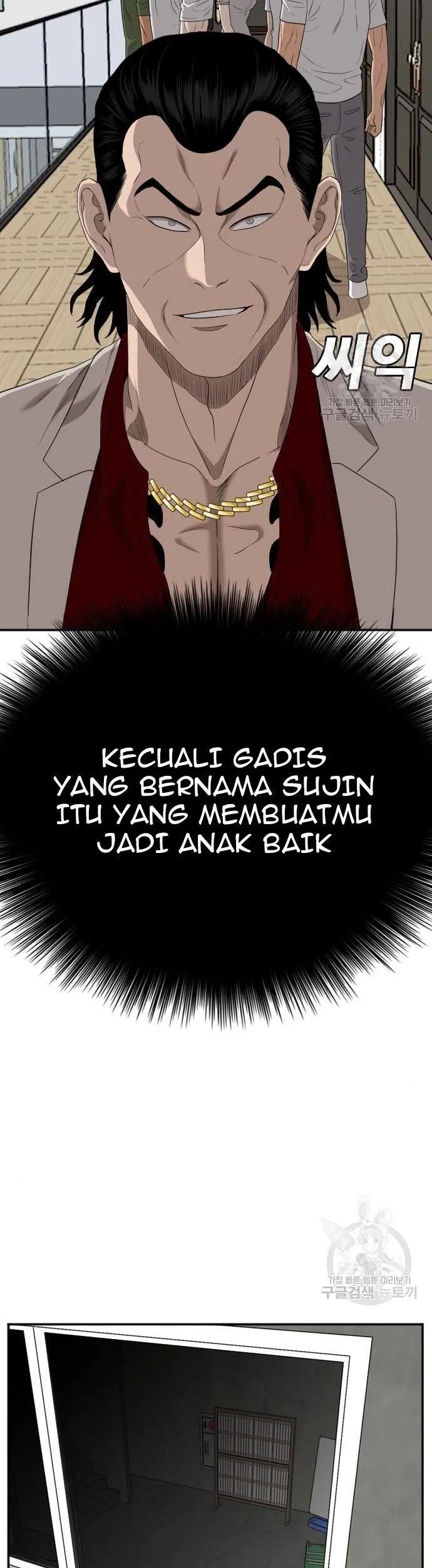 A Bad Person Bab 122 halaman 67