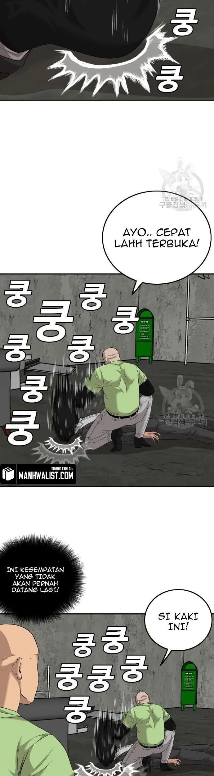 A Bad Person Bab 122 halaman 71