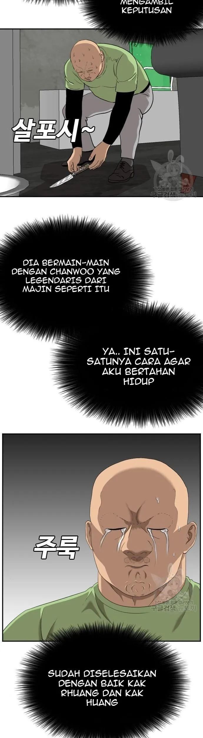 A Bad Person Bab 122 halaman 75