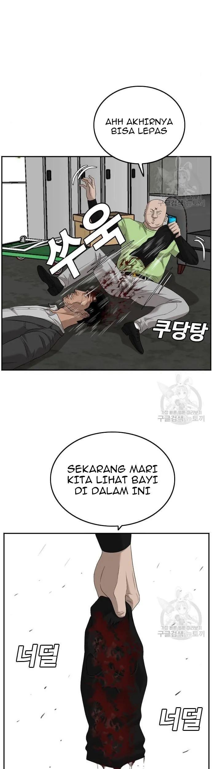 A Bad Person Bab 122 halaman 77