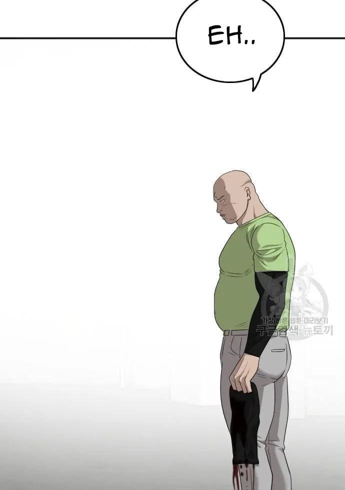 A Bad Person Bab 122 halaman 81
