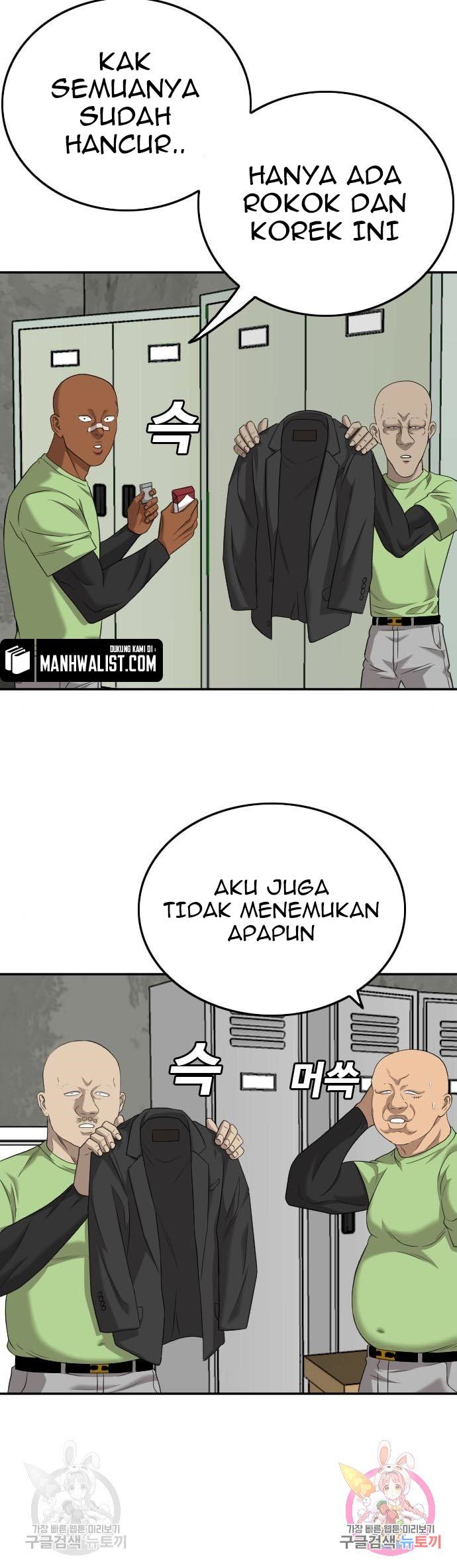 A Bad Person Bab 123 halaman 5