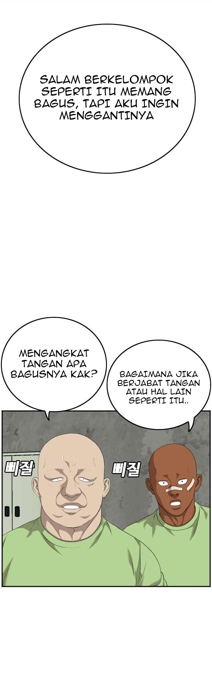 A Bad Person Bab 123 halaman 7