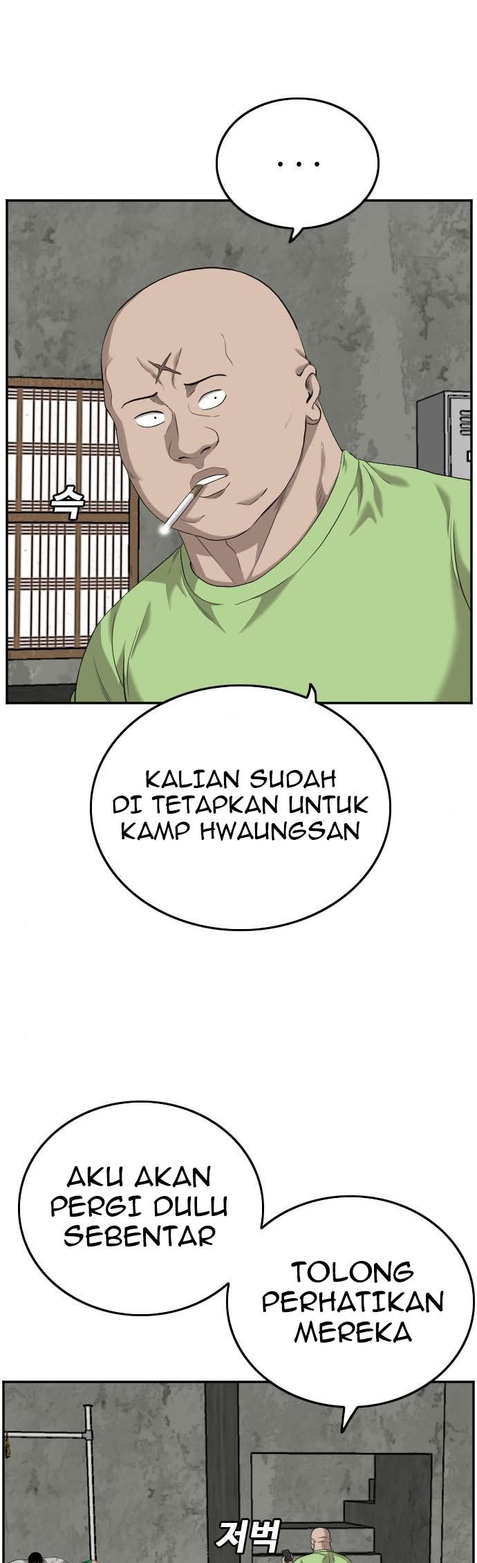 A Bad Person Bab 123 halaman 8