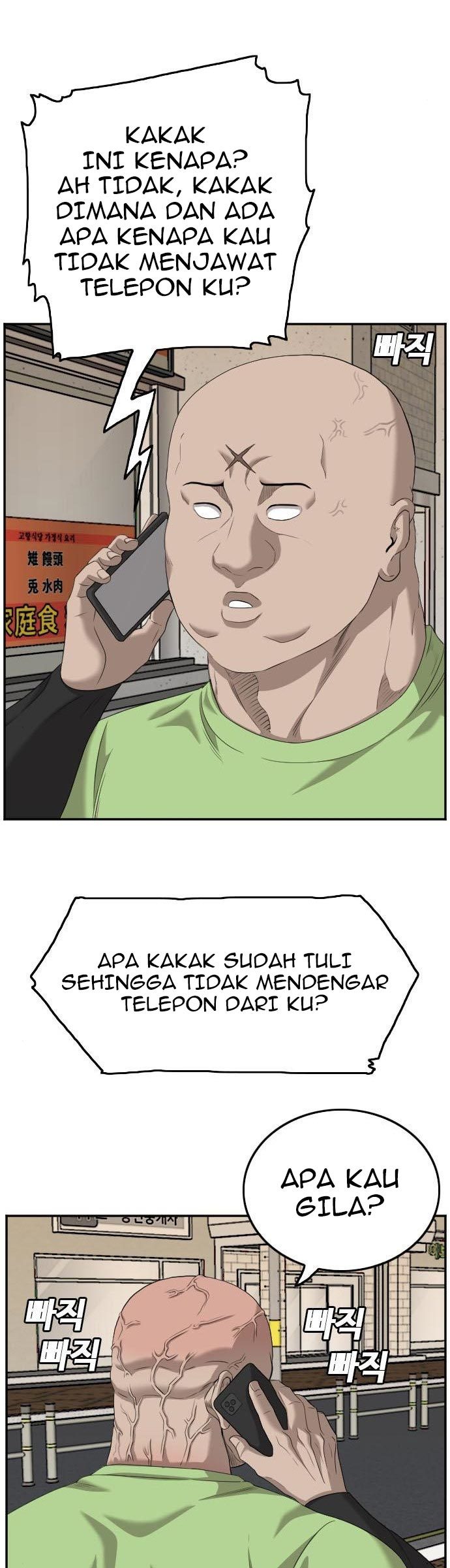 A Bad Person Bab 123 halaman 12