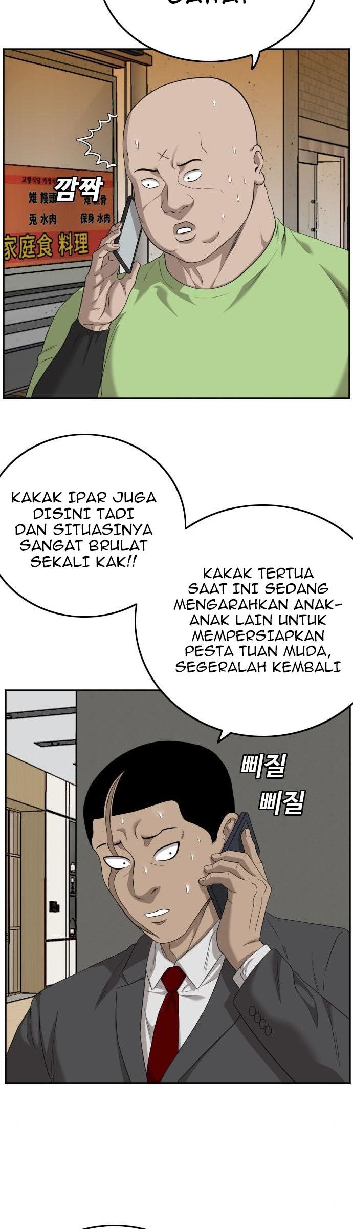 A Bad Person Bab 123 halaman 14