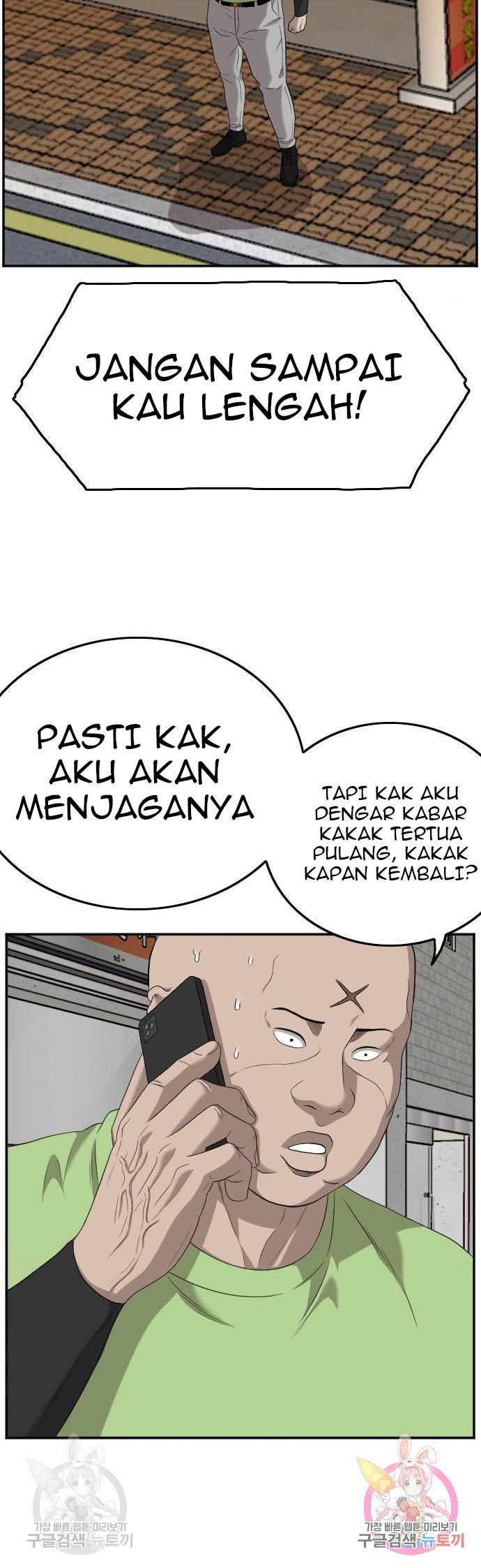 A Bad Person Bab 123 halaman 20