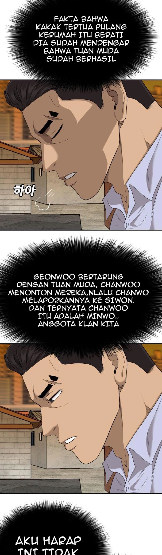 A Bad Person Bab 123 halaman 23