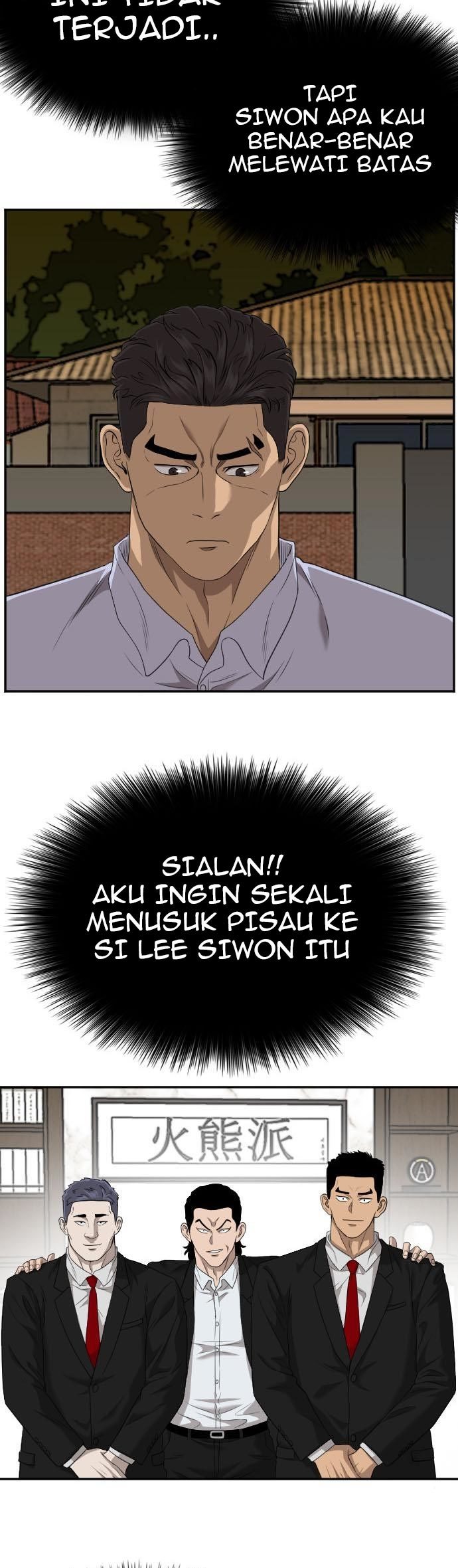 A Bad Person Bab 123 halaman 24