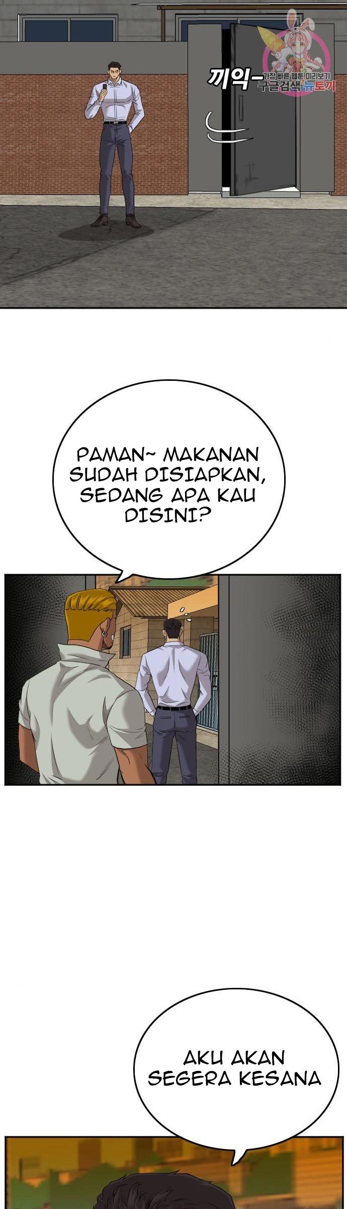 A Bad Person Bab 123 halaman 26