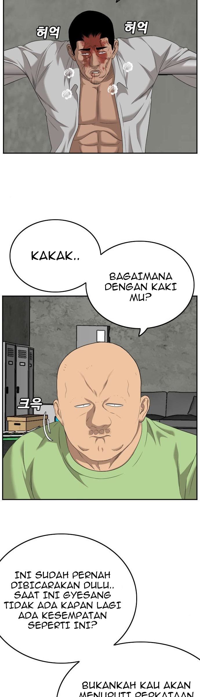A Bad Person Bab 123 halaman 29