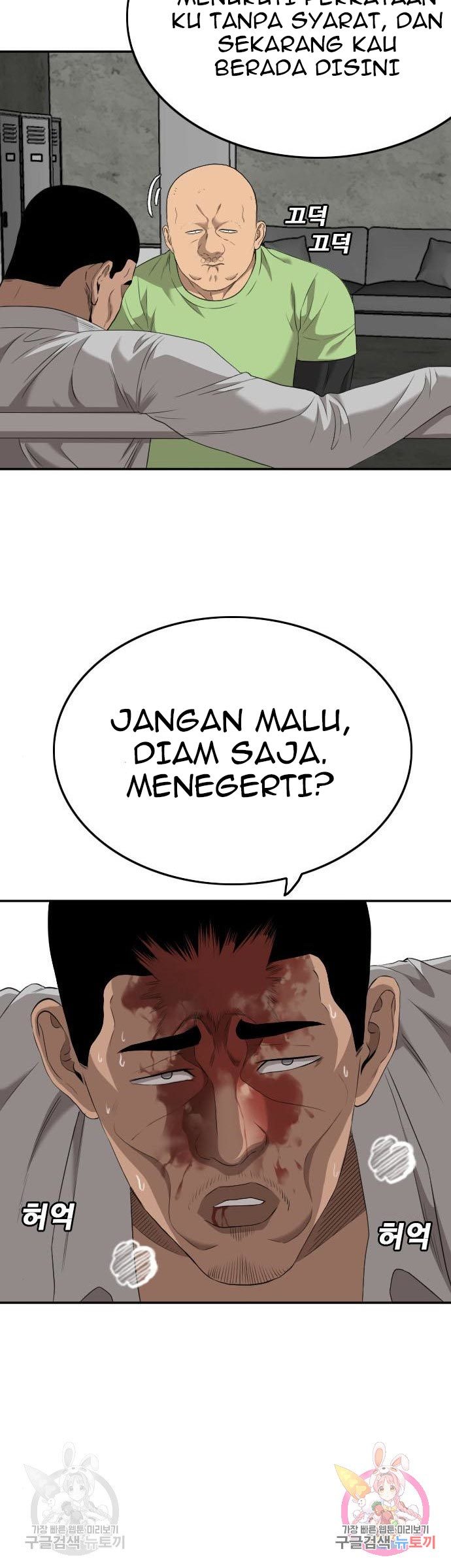 A Bad Person Bab 123 halaman 30