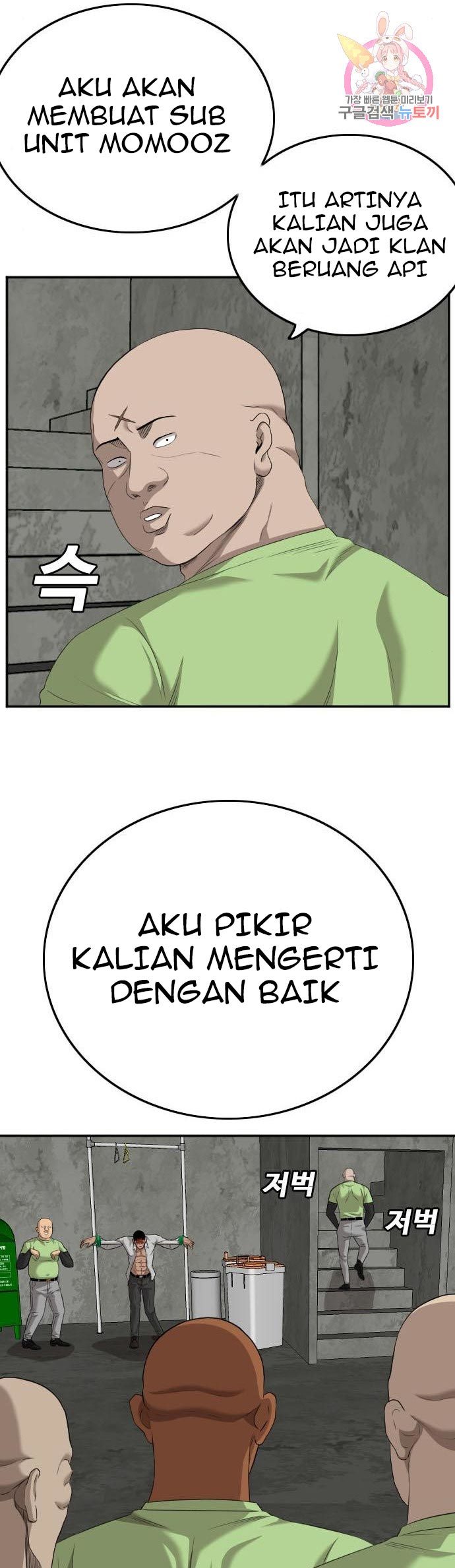A Bad Person Bab 123 halaman 36