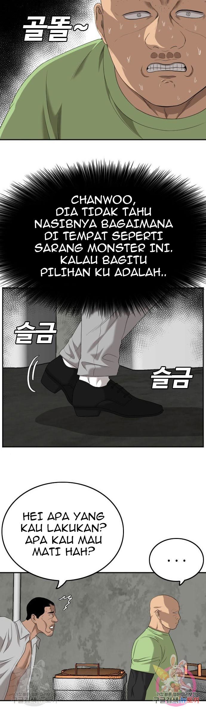 A Bad Person Bab 123 halaman 40