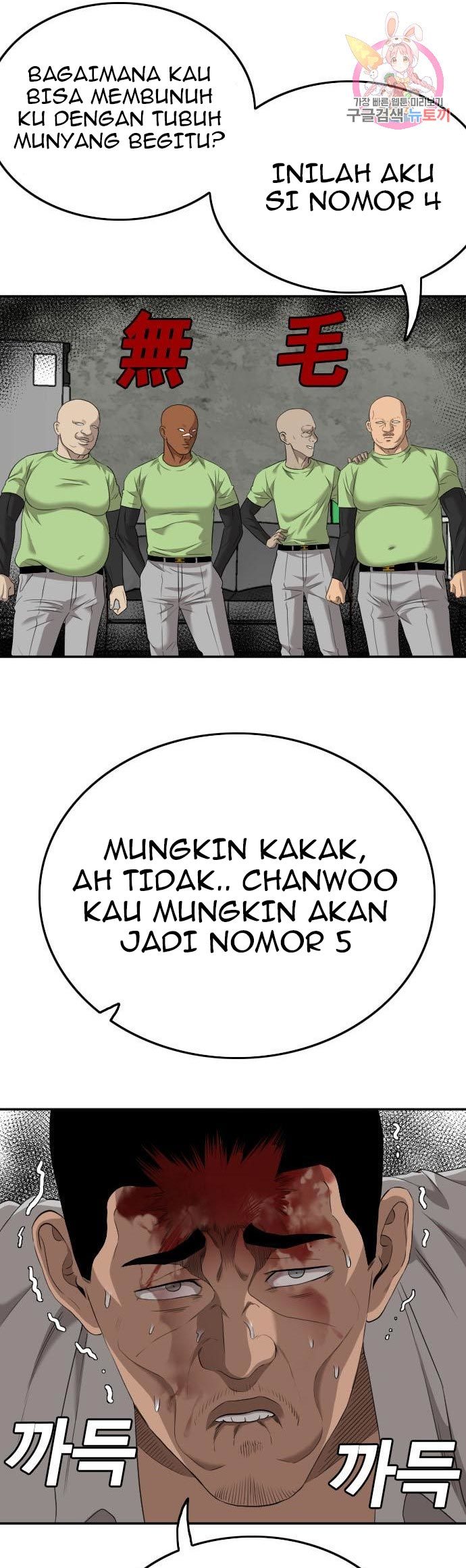 A Bad Person Bab 123 halaman 41