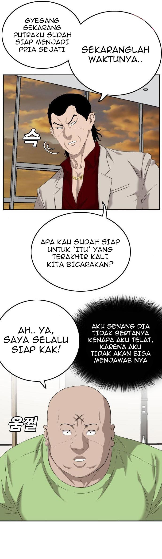 A Bad Person Bab 123 halaman 46