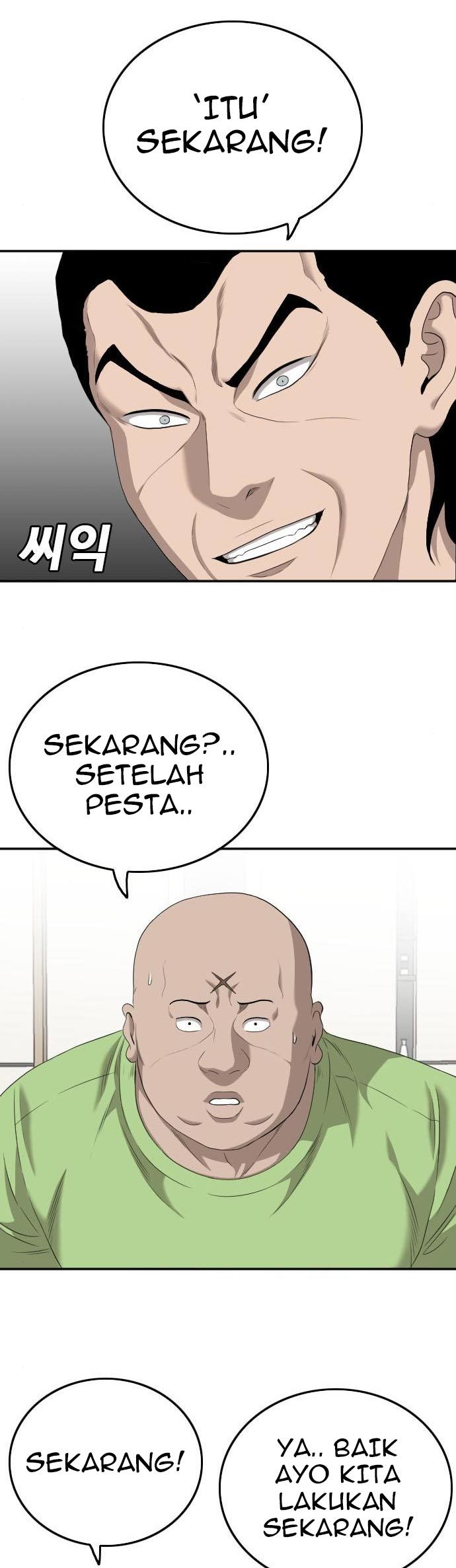 A Bad Person Bab 123 halaman 47
