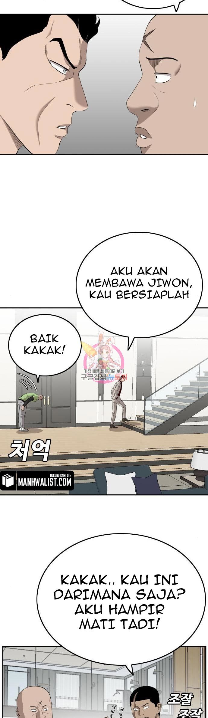 A Bad Person Bab 123 halaman 48