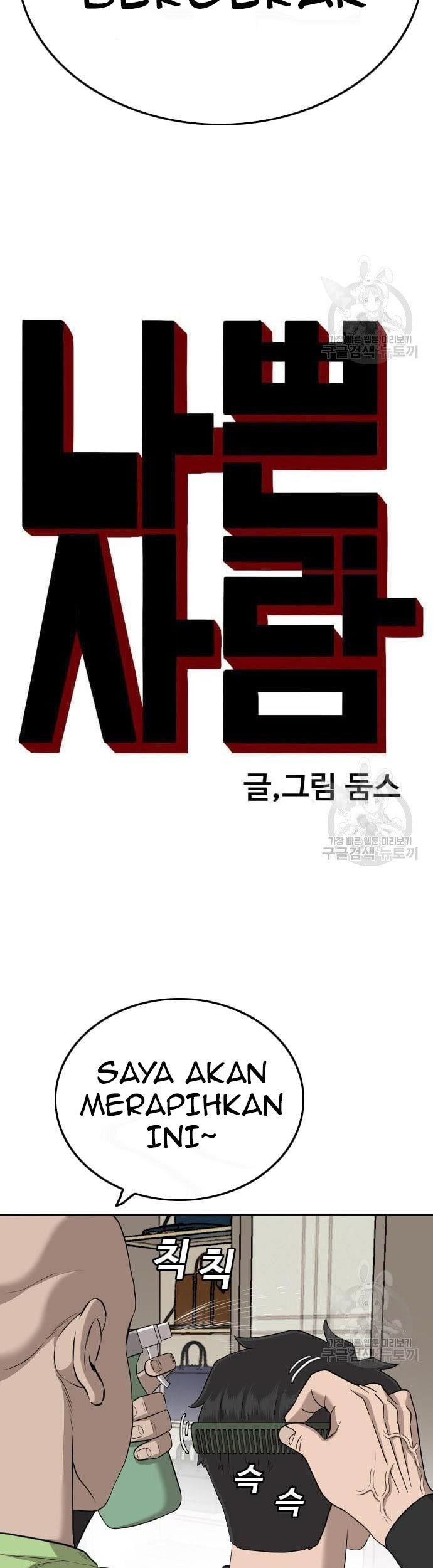 A Bad Person chapter 124 halaman 5
