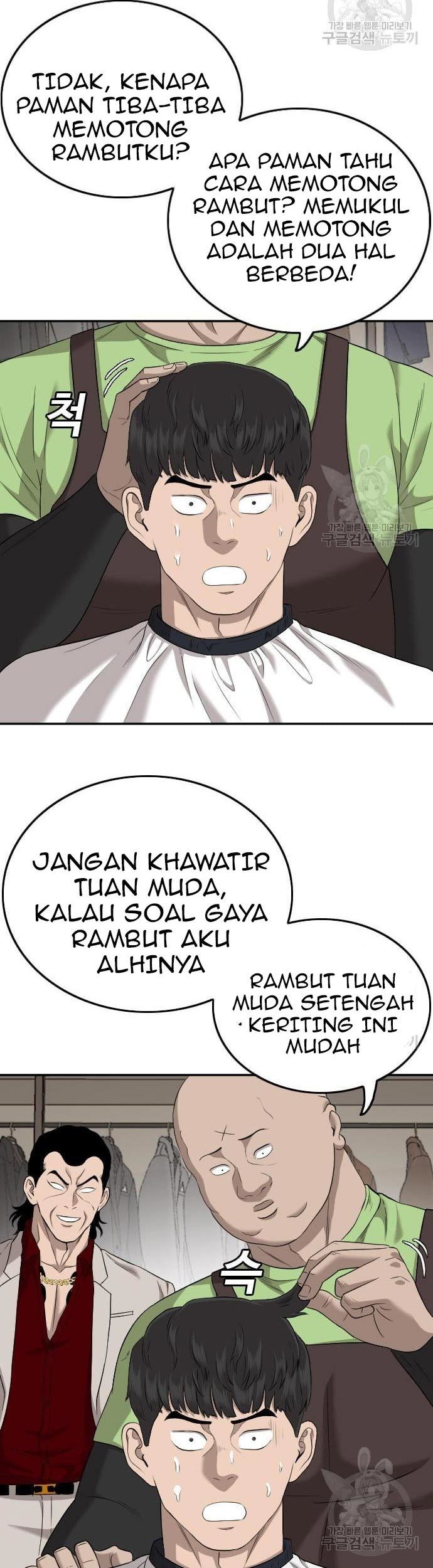 A Bad Person chapter 124 halaman 7