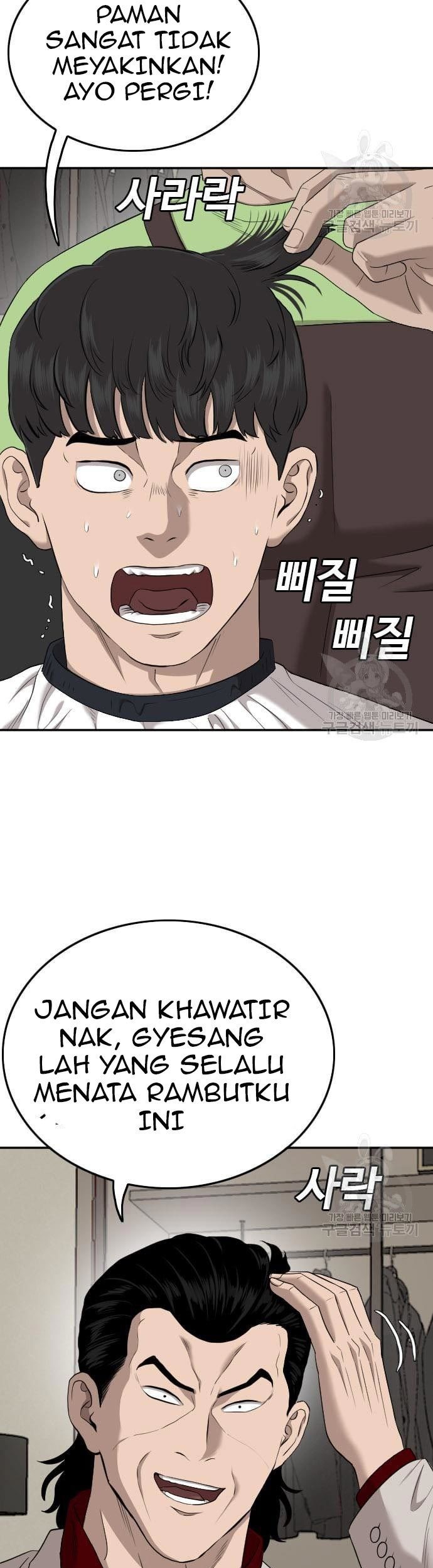 A Bad Person chapter 124 halaman 9