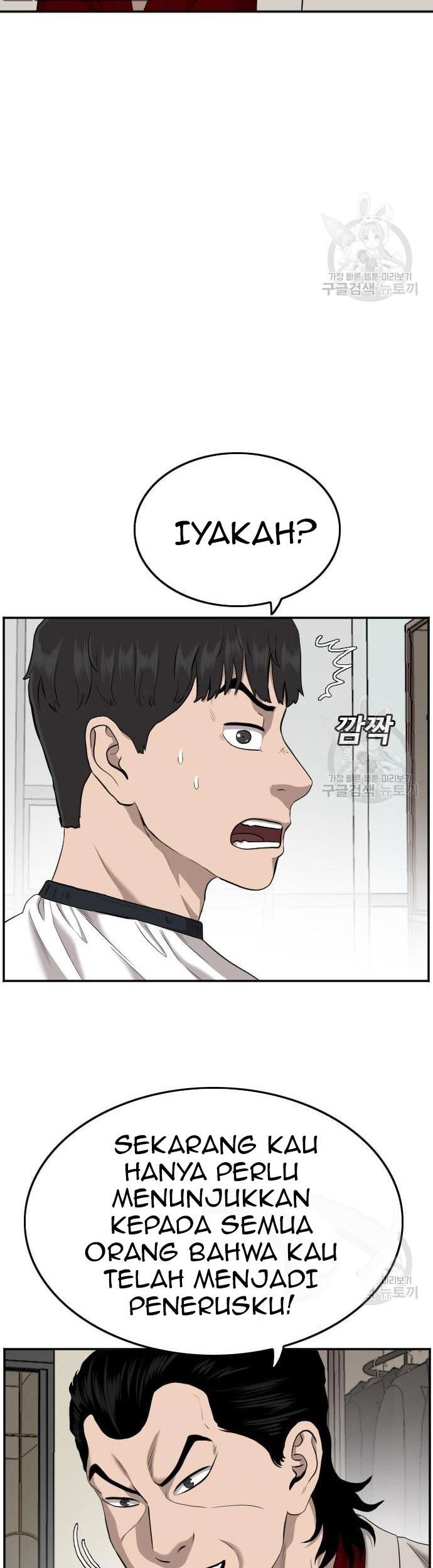 A Bad Person chapter 124 halaman 11