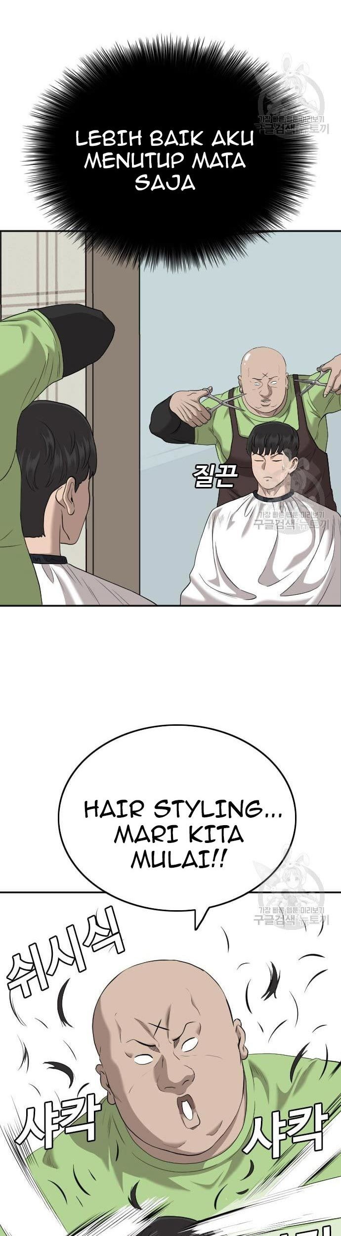 A Bad Person chapter 124 halaman 15