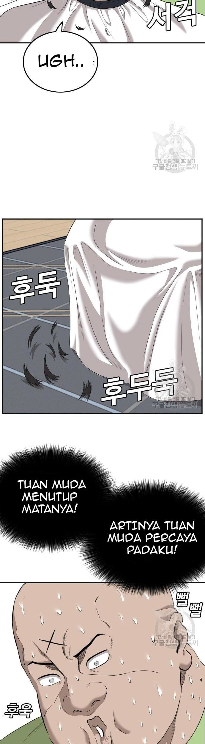 A Bad Person chapter 124 halaman 17