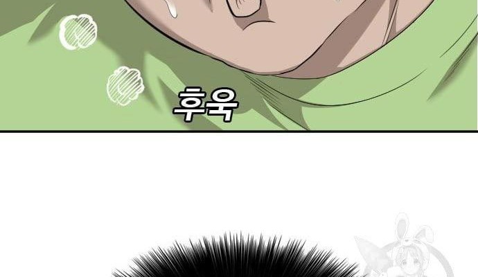 A Bad Person chapter 124 halaman 18