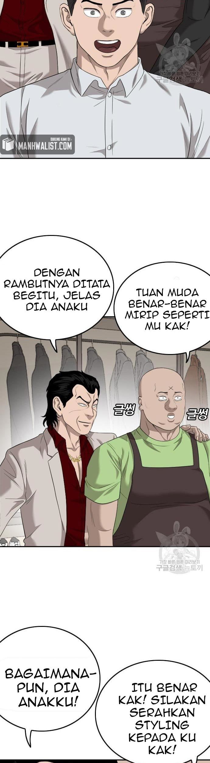 A Bad Person chapter 124 halaman 24