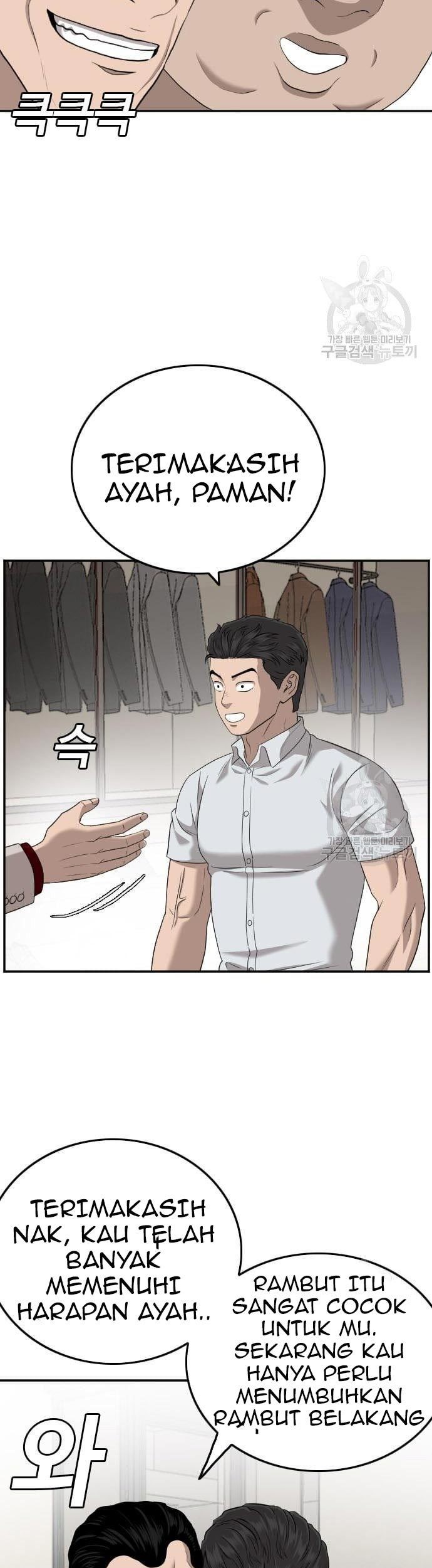 A Bad Person chapter 124 halaman 26