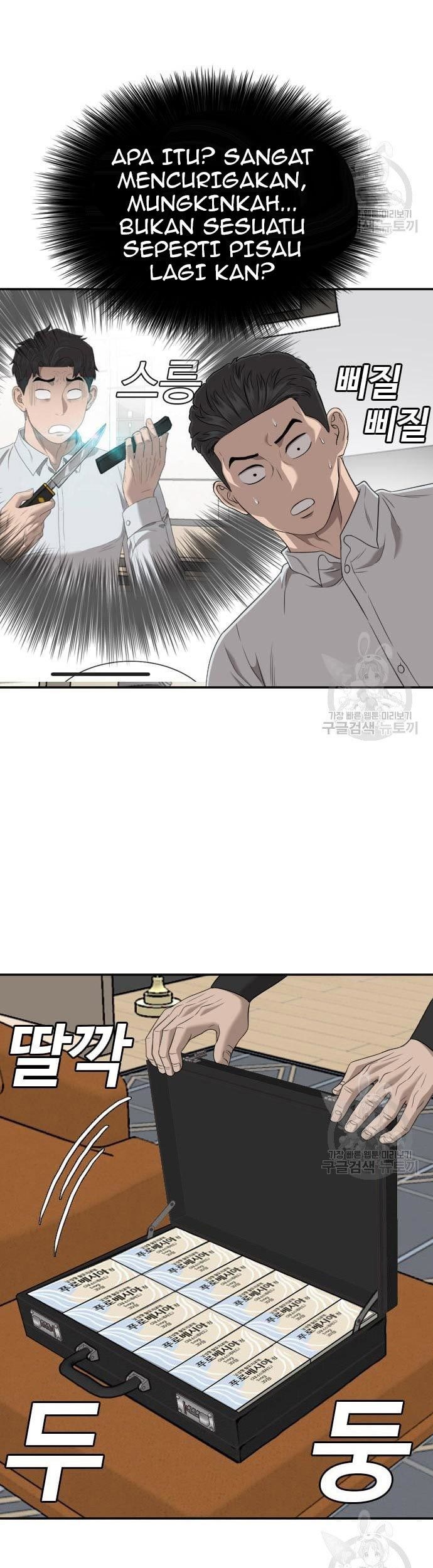 A Bad Person chapter 124 halaman 30