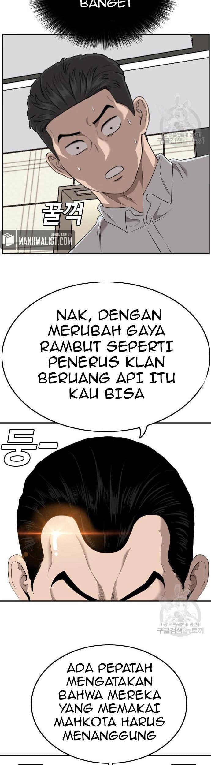 A Bad Person chapter 124 halaman 32