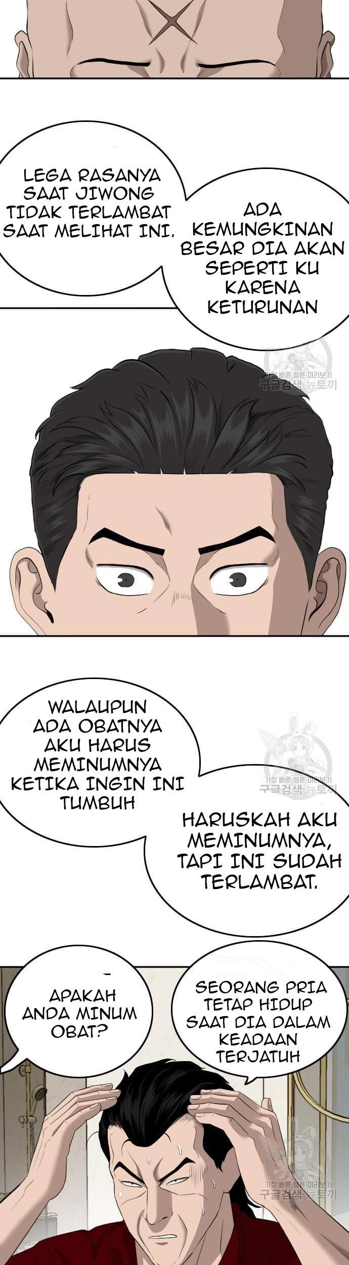 A Bad Person chapter 124 halaman 34
