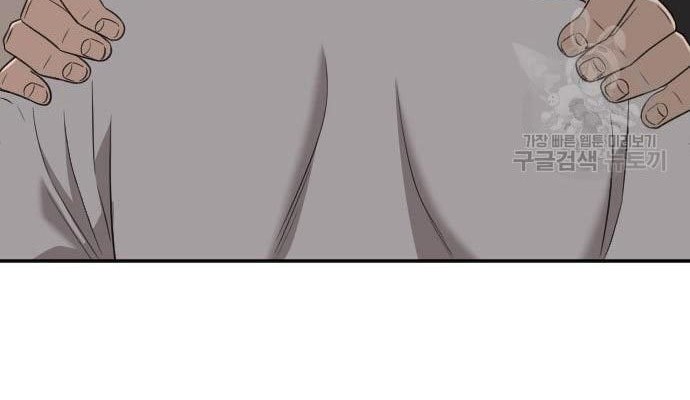 A Bad Person chapter 124 halaman 37