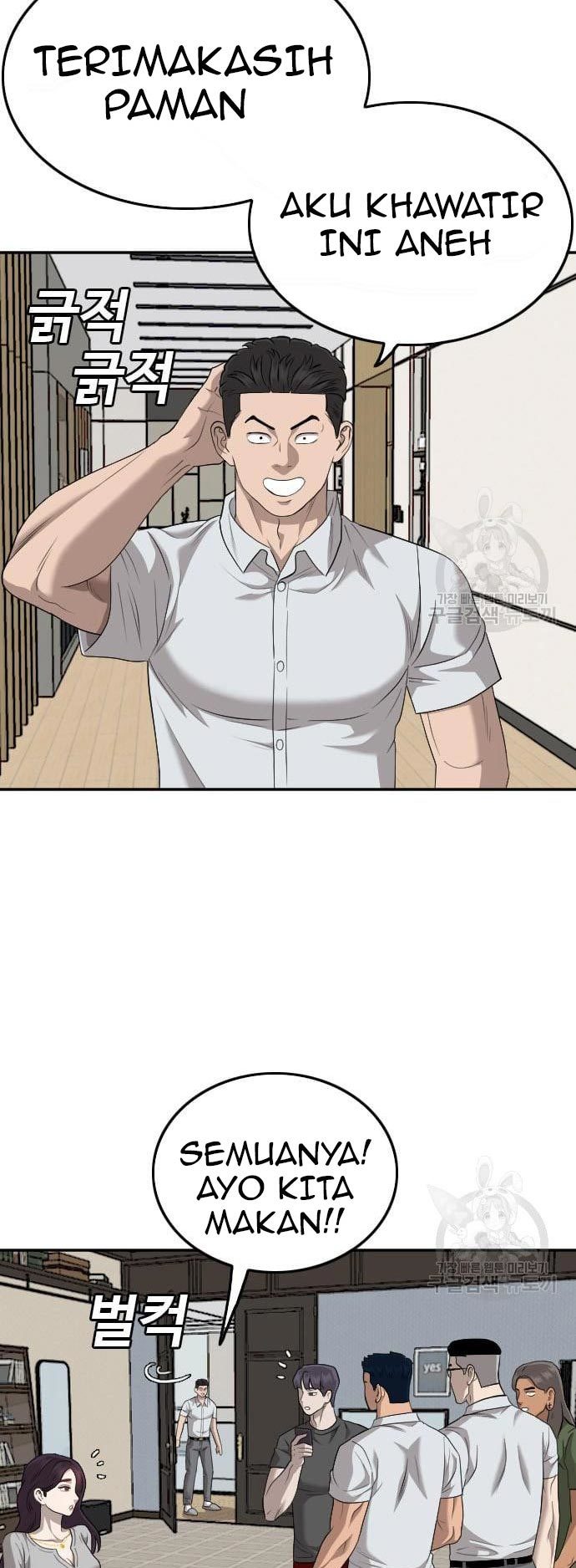A Bad Person chapter 124 halaman 46