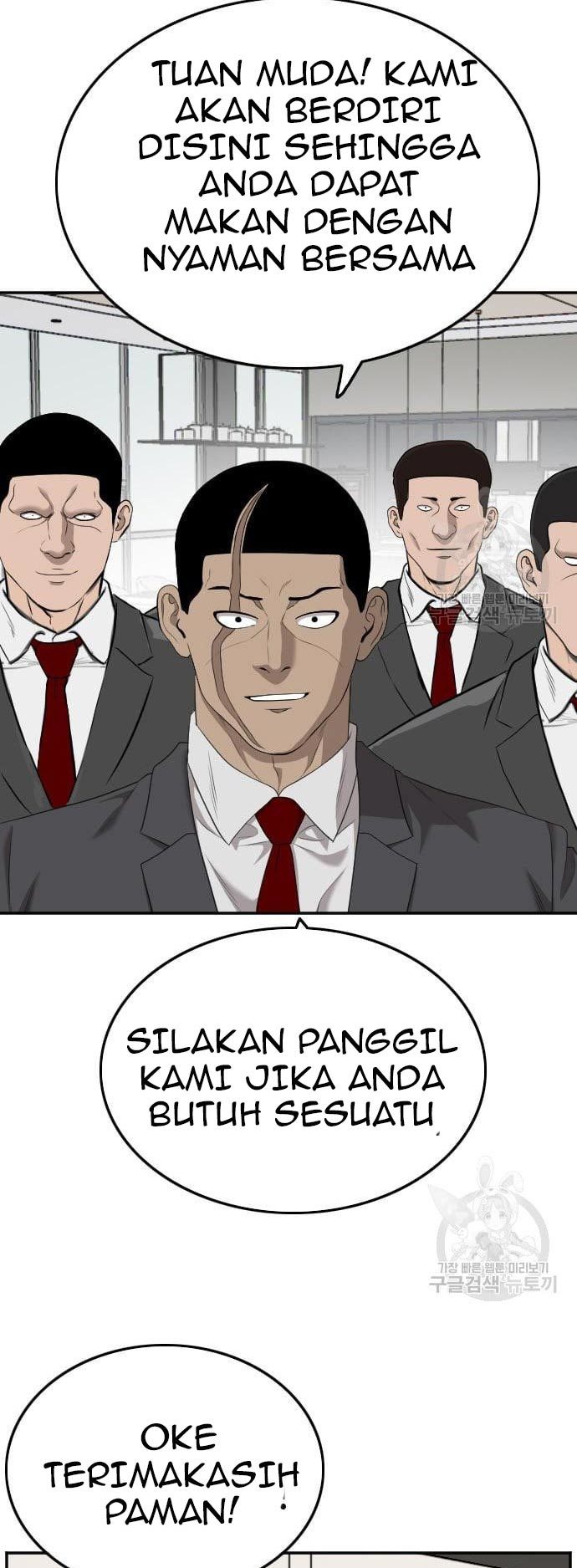A Bad Person chapter 124 halaman 54