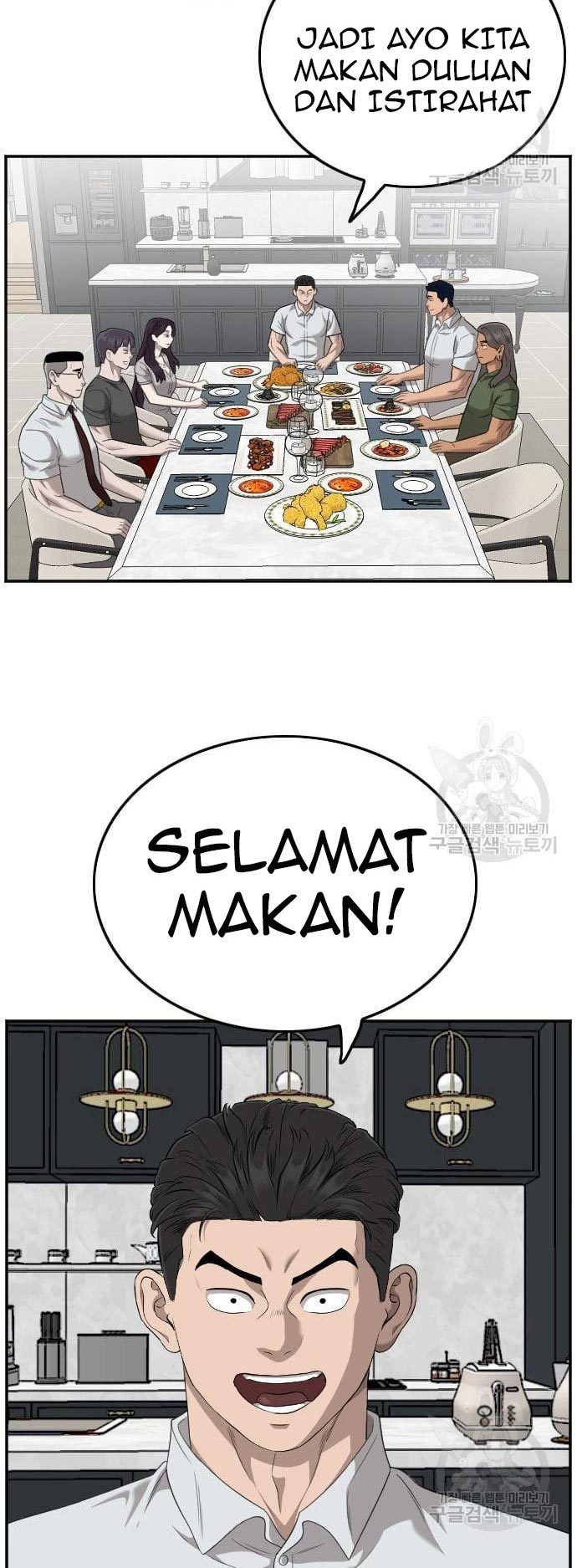 A Bad Person chapter 124 halaman 62