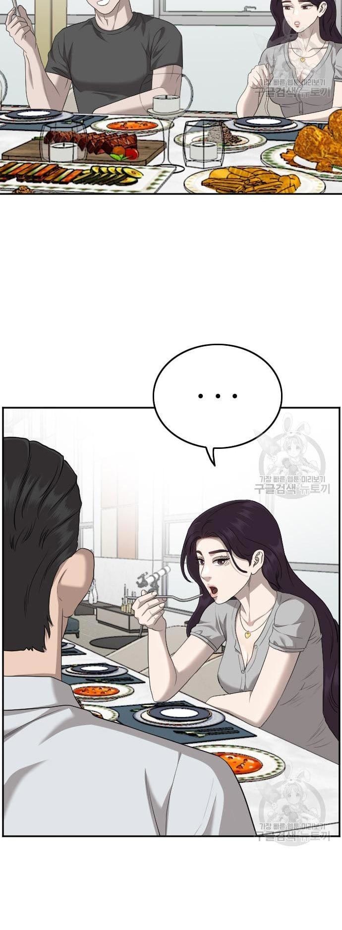 A Bad Person chapter 124 halaman 65